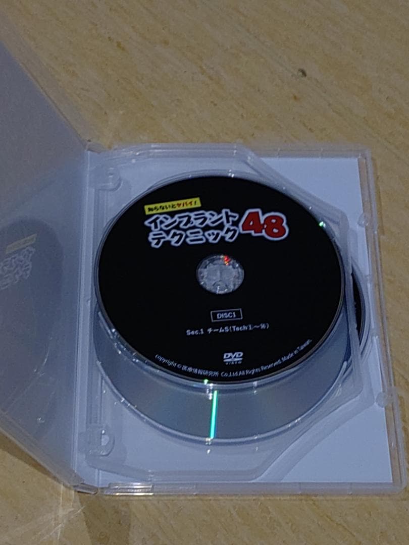 歯科DVD　柴原清隆　知らないとヤバイ！インプラントテクニック48