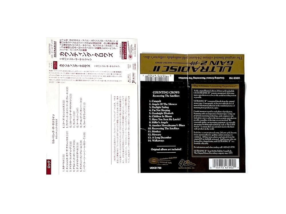 廃盤 ユキム帯付き MFSL GOLD CD リカバリング・ザ・サテライツ
