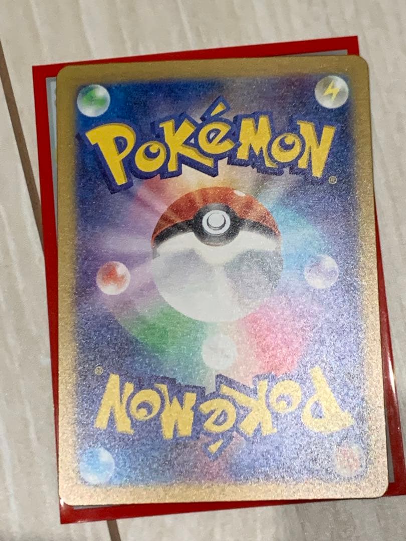 ポケモンカード　リザードンEX ウルトラ黒煙の支配者