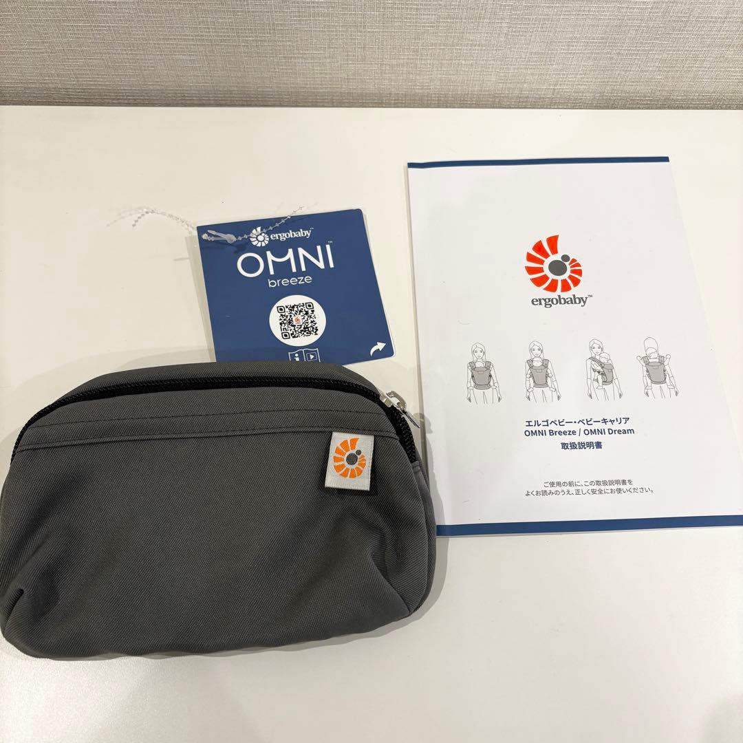 ergobaby エルゴベビー オムニブリーズ 抱っこ紐 グレー