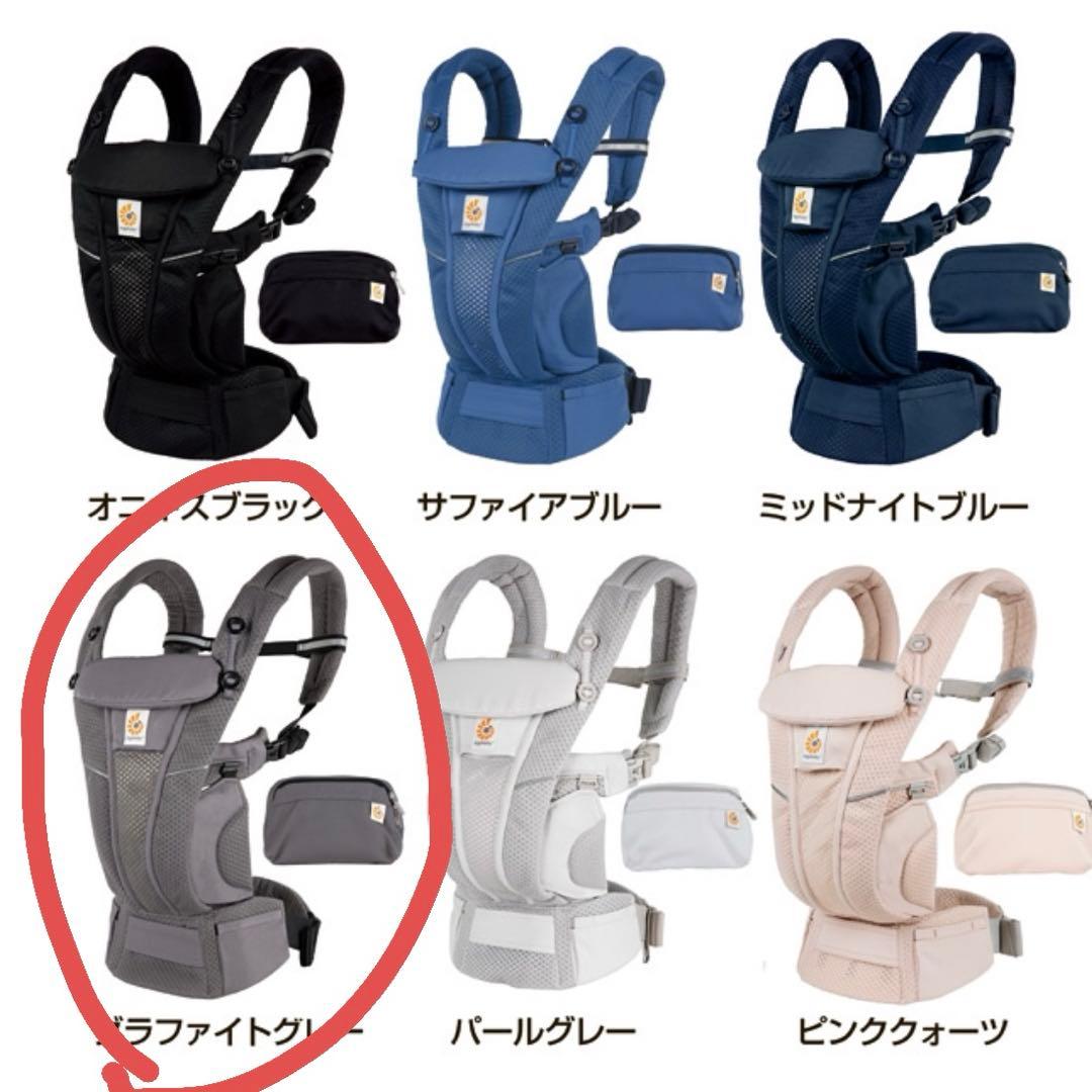 ergobaby エルゴベビー オムニブリーズ 抱っこ紐 グレー