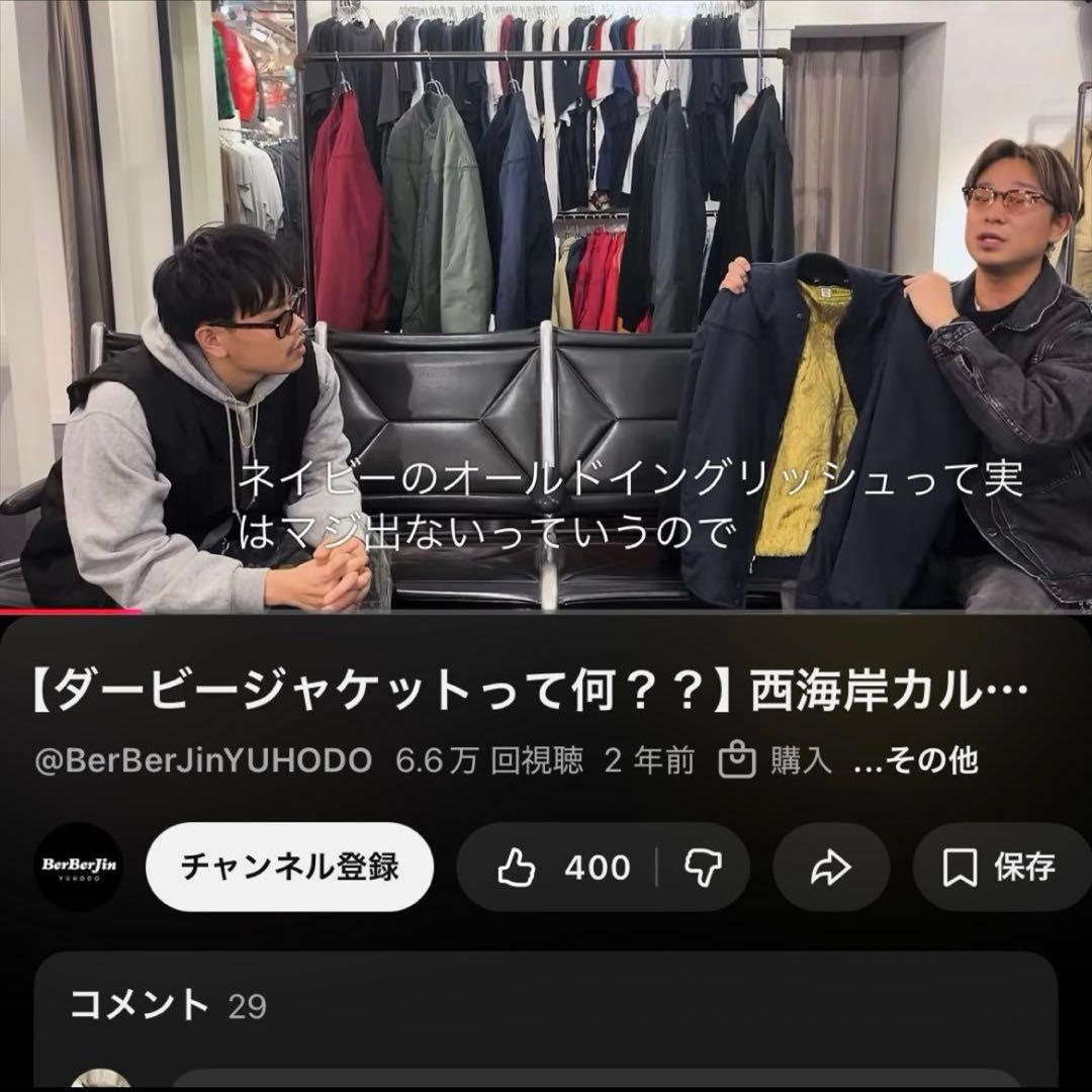 超超スペシャル 最初期 60s ダービーオブサンフランシスコ ジャケット 44