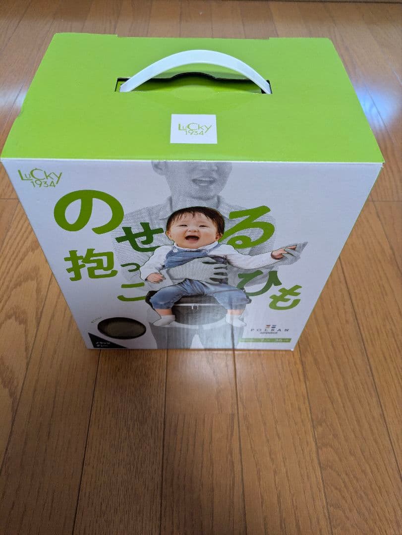 ポルバン　アドバンス　ヒップシート　メランジグレー　シングルショルダー付き