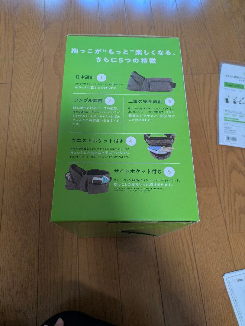 ポルバン　アドバンス　ヒップシート　メランジグレー　シングルショルダー付き