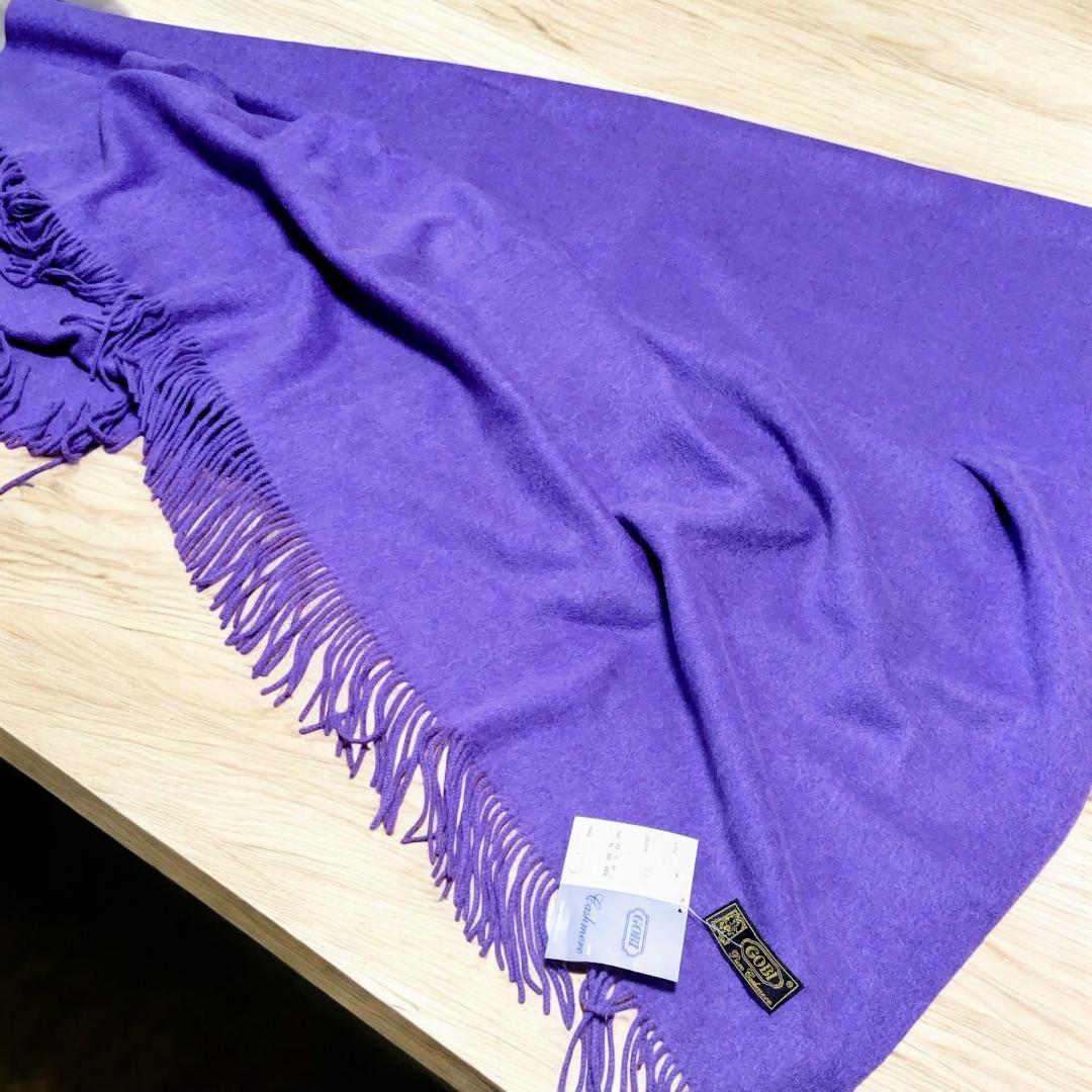 【新品・極上】GOBI カシミヤ100% 大判ストール パープル 125×200