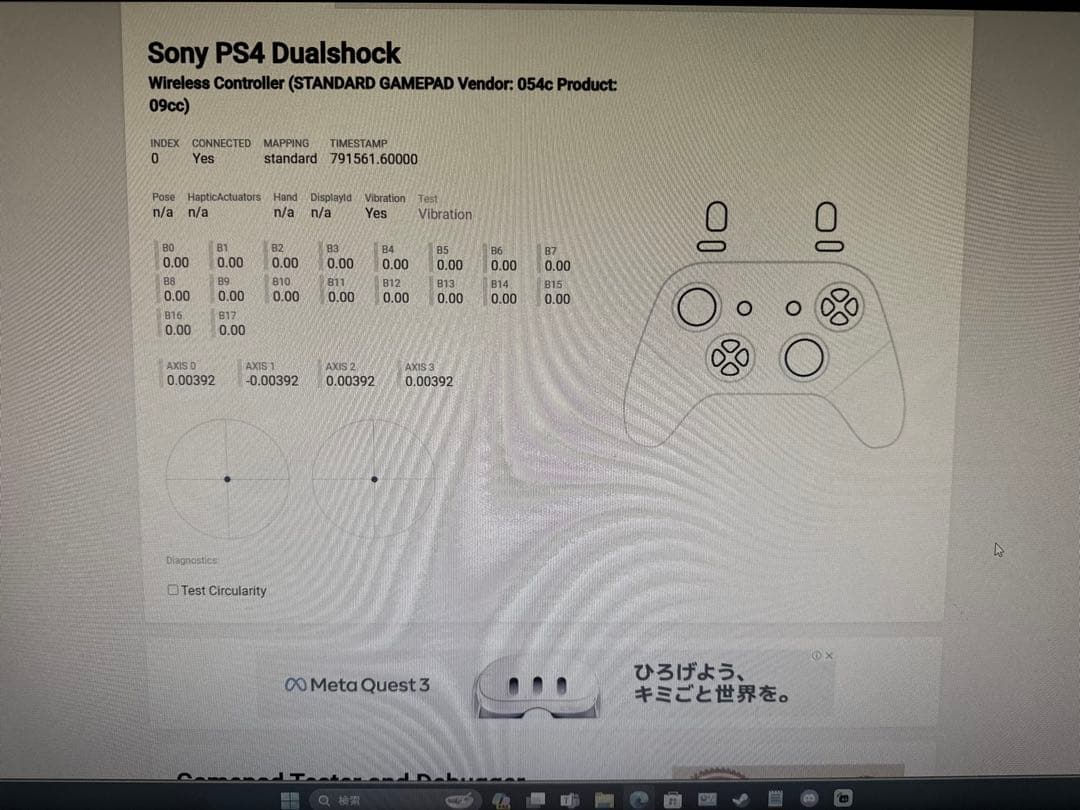 scuf infinity スカフ インフィニティ【美品】