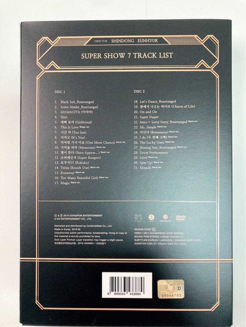ミュージック SUPER SHOW 7 SEOUL DVD SUPER JUNIOR