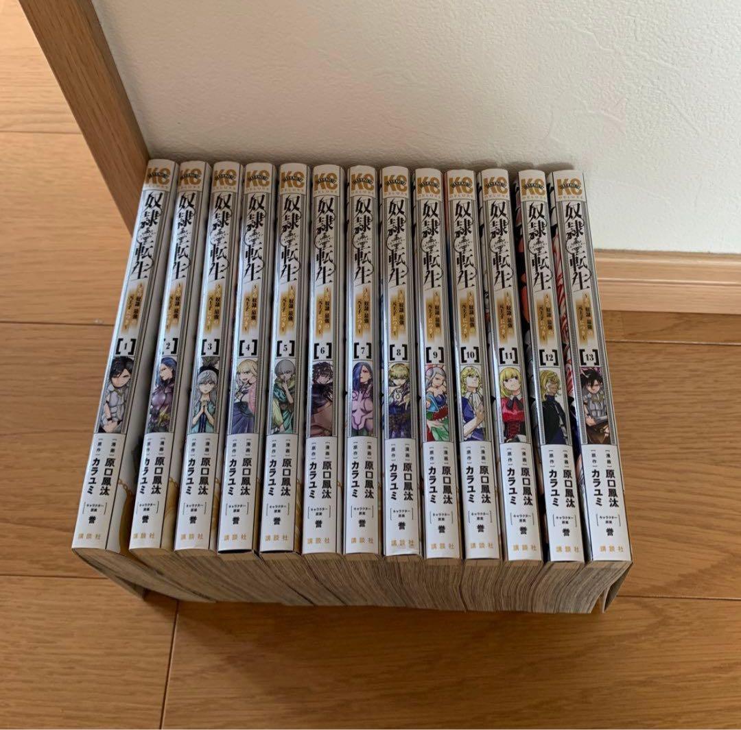 【91巻漫画まとめ売り！】9種類セット！