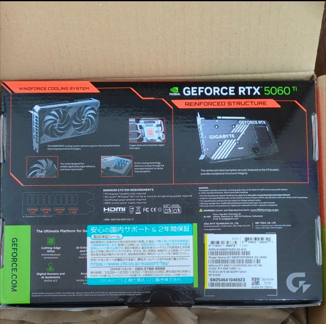 グラフィックボード・グラボ・ビデオカード GIGABYTE GEFORCE RTX 5060 Ti 16GB