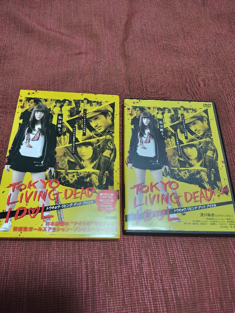 トウキョウ・リビング・デッド・アイドル 豪華版 DVD