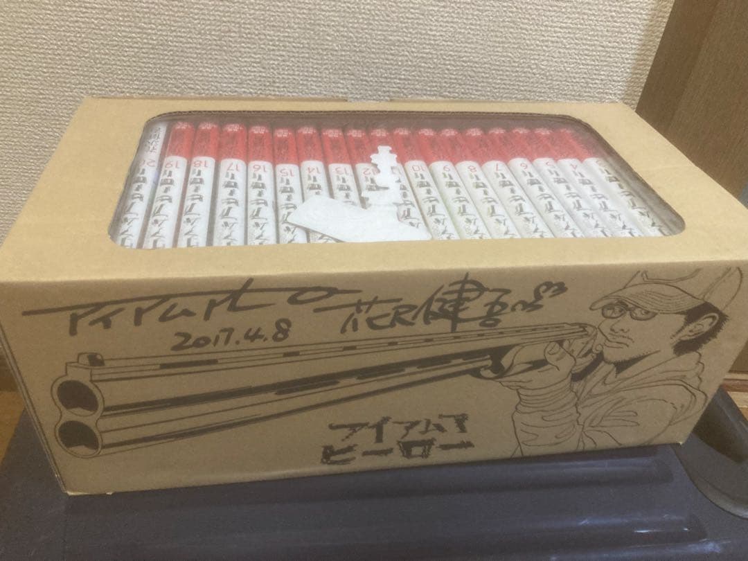 アイアムアヒーロー 全22巻 特製ブックレット付き　※サイン付き