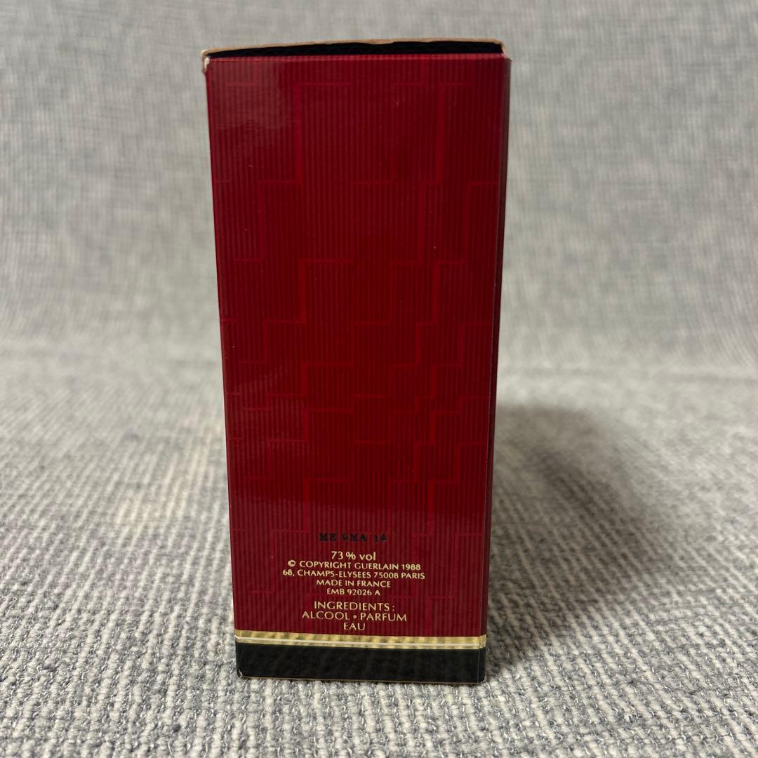 ゲラン　サムサラパルファム　15ml GUERLAIN SAMSARA