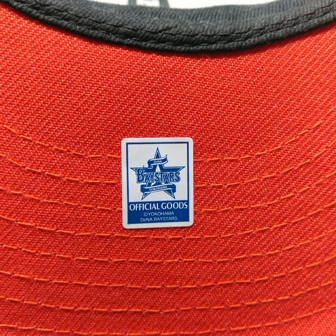 ベイスターズ湘南カラーNEWERAキャップ