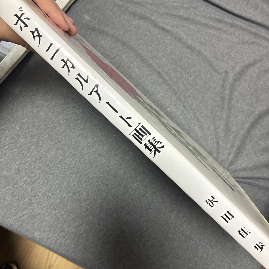 BOTANICAL ART KAHO SAWADA 大型本　定価1万2000円