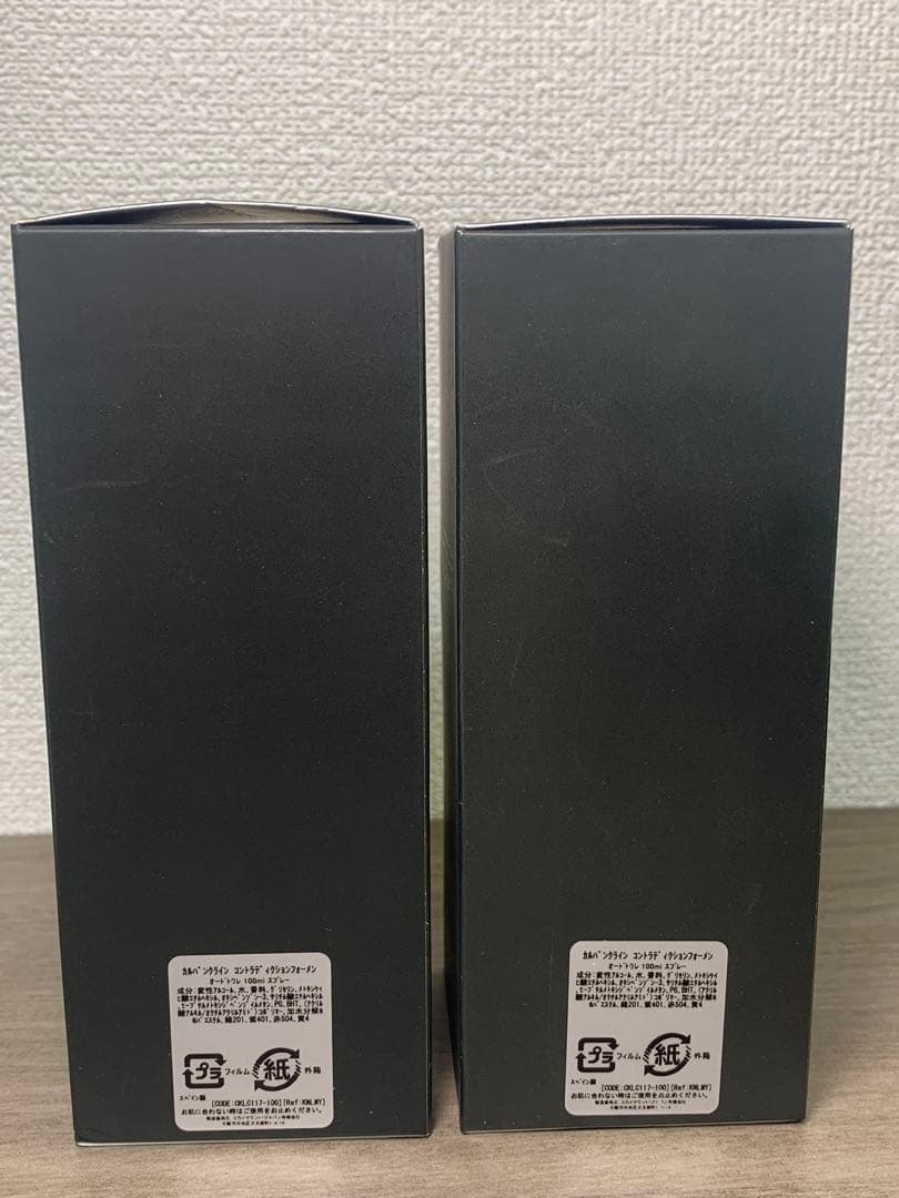 カルバンクライン コントラディクション フォーメン 100ml 未使用 2本