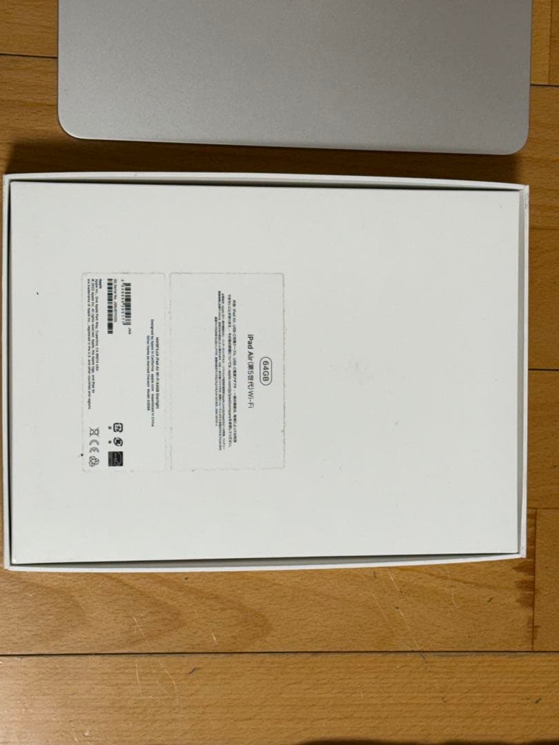 iPad Air シルバー 64GB Apple Pencil（第二世代）付き