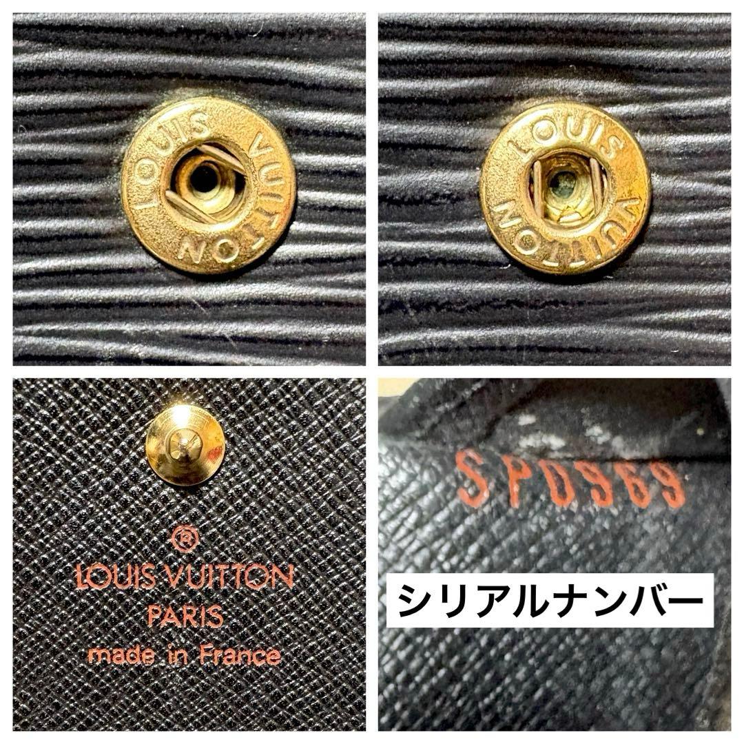 【美品】ルイヴィトン Wホック エピ ポルトモネ ビエ カルト クレディ 財布