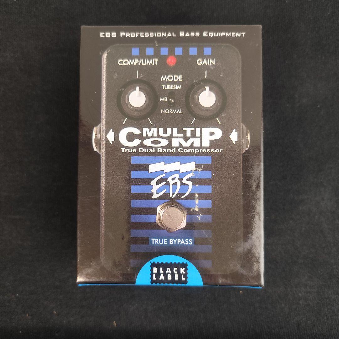 中古 EBS MultiComp ベース用コンプレッサー マルチコンプ