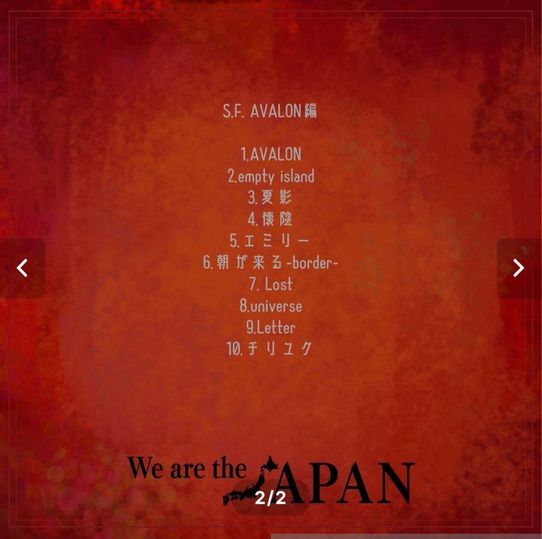 We are the JAPAN WeaJ（ウィアジャ）懐陰 プロモCD-R