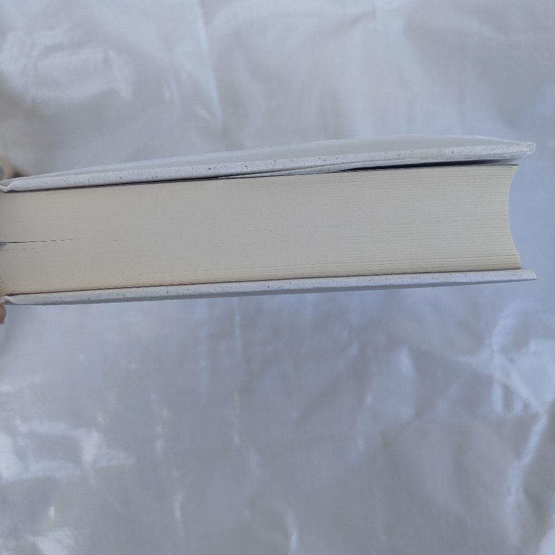 【初版】江戸読本の研究 高木元 ぺりかん社