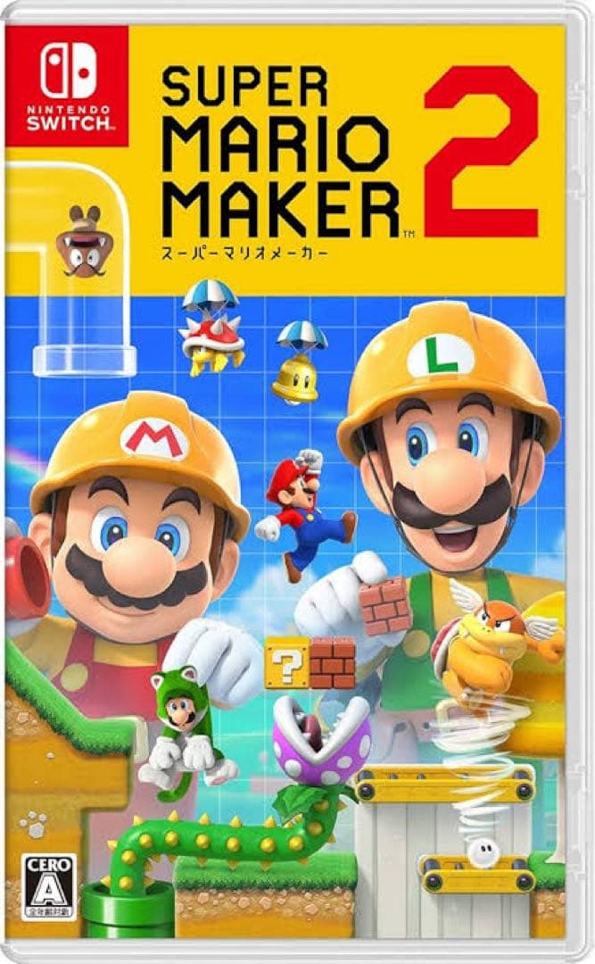 【まとめ売り・即発送】Switch人気ソフト詰め合わせ