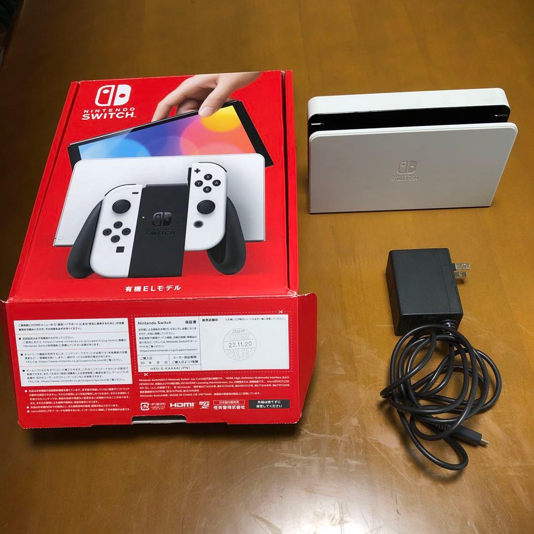 ニンテンドーSwitch