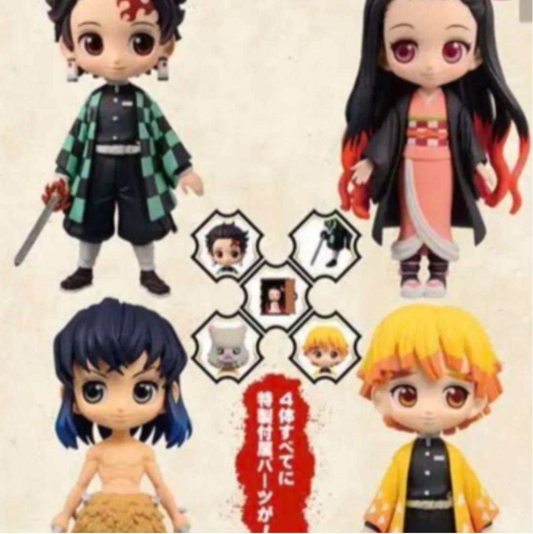 鬼滅の刃　特装版　同梱版　レア　セット　新品　未開封