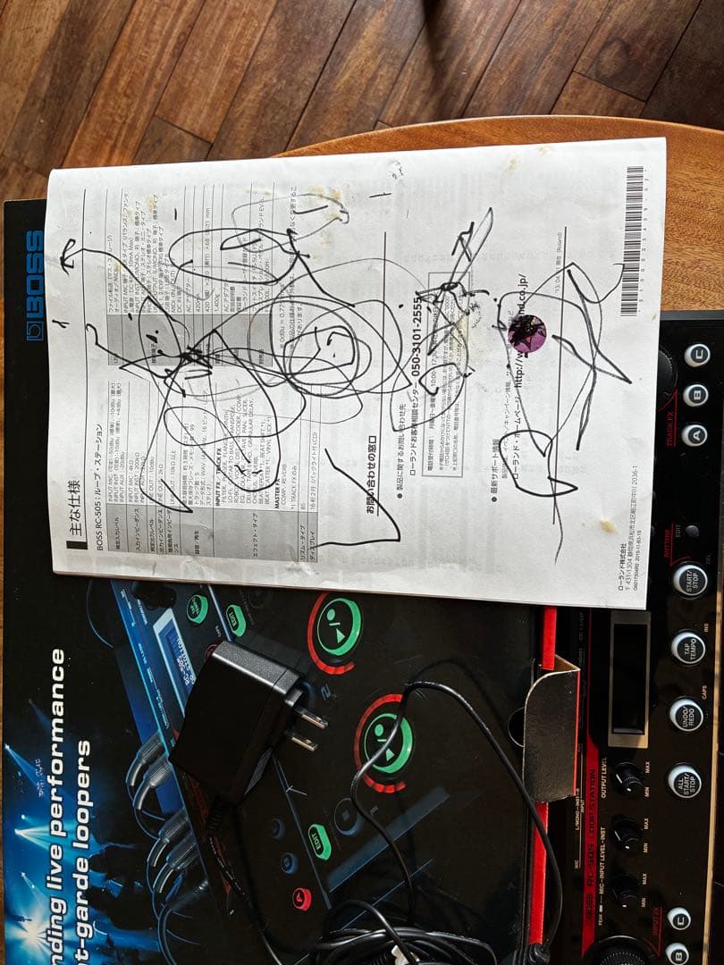 【美品】BOSS RC-505 Loop Station【元箱・説明書付】