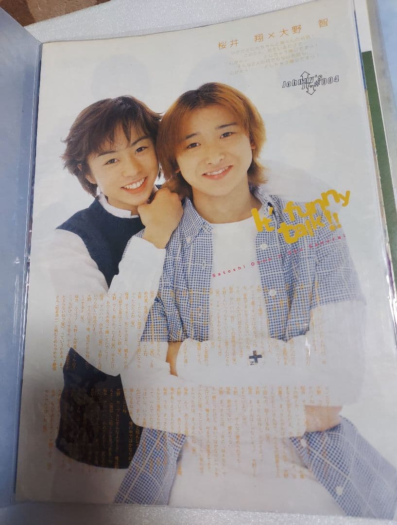 嵐&大野智　初期　雑誌切り抜き　まとめ売り