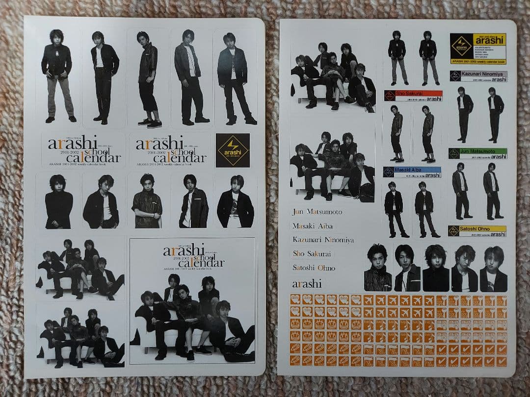 嵐&大野智　初期　雑誌切り抜き　まとめ売り