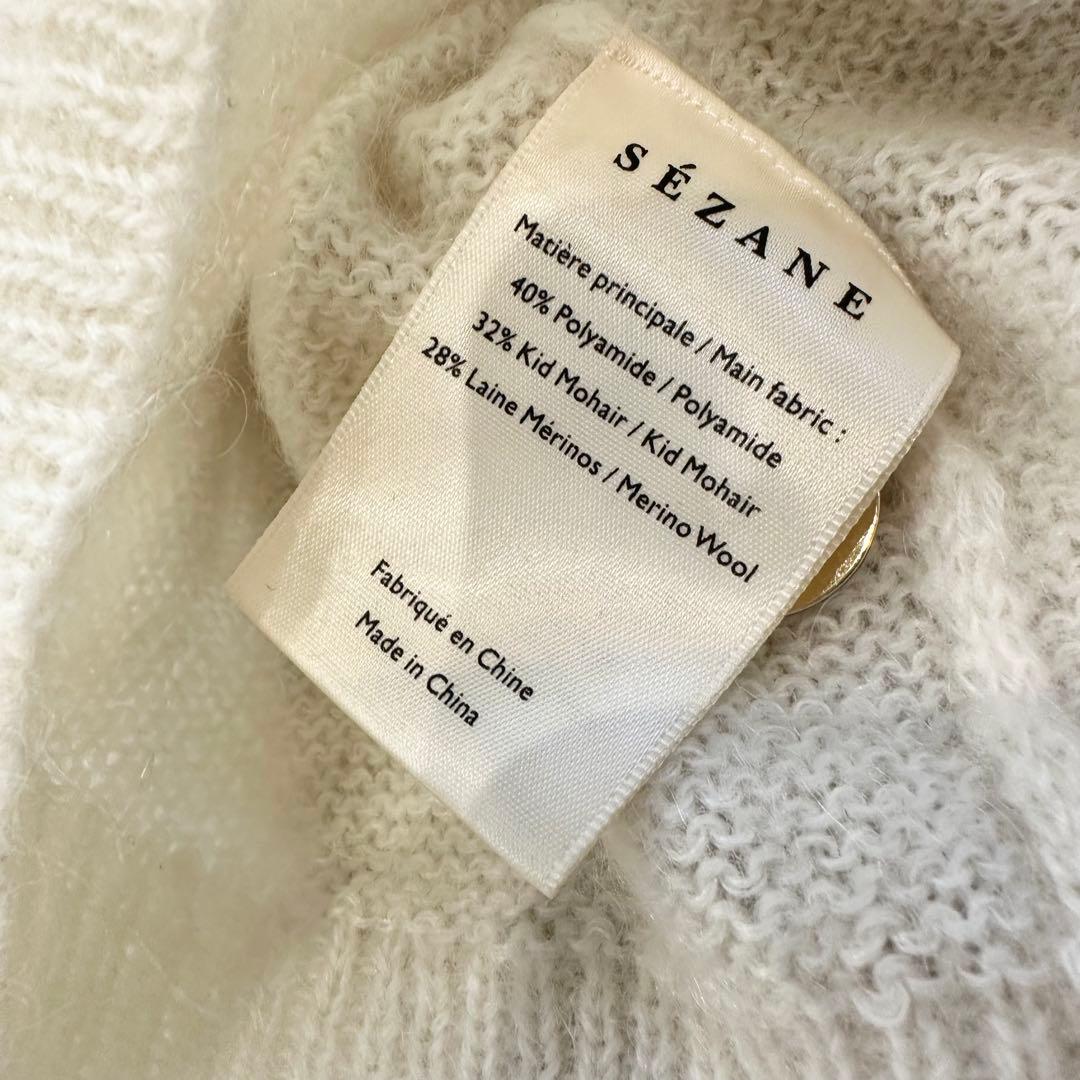【美品】sezane モヘアカーディガン 34