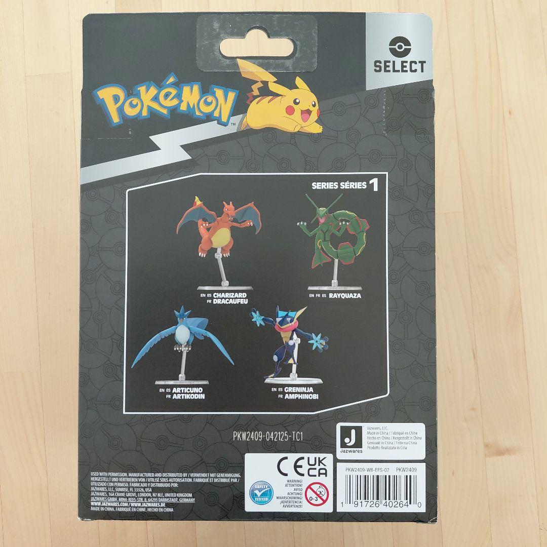 ポケモン アクションフィギュア ゲッコウガ 超可動式　6インチフィギュア