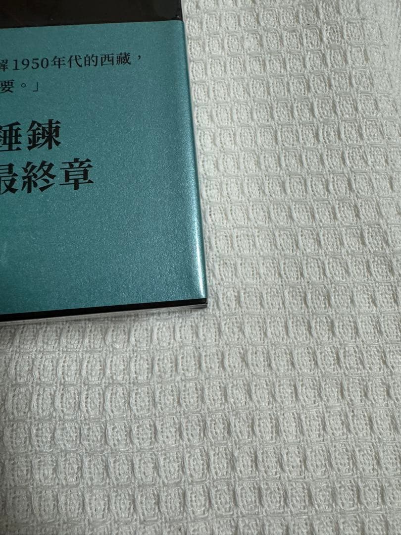 B素食者➕少年来了 韩江 繁体版