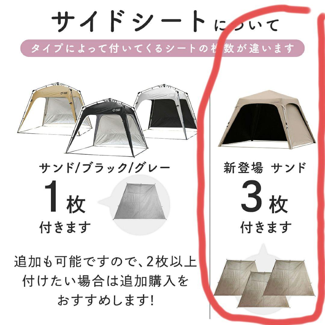QUICKCAMP 2.5m インフレームタイプ テント　サンド　インフレーム