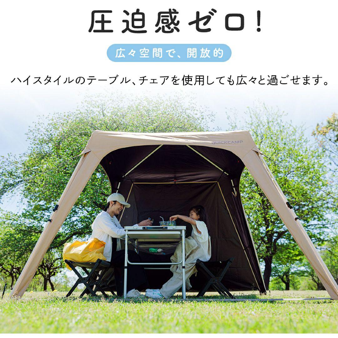 QUICKCAMP 2.5m インフレームタイプ テント　サンド　インフレーム