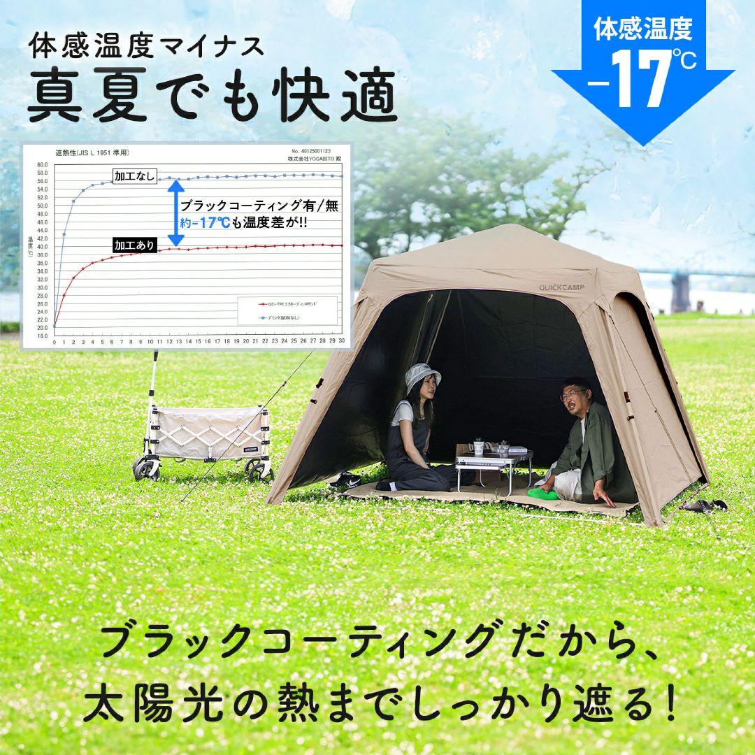 QUICKCAMP 2.5m インフレームタイプ テント　サンド　インフレーム