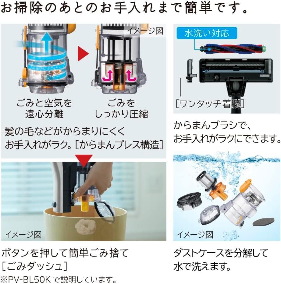 【美品】 日立 掃除機 コードレス スティッククリーナー PV-BL30K