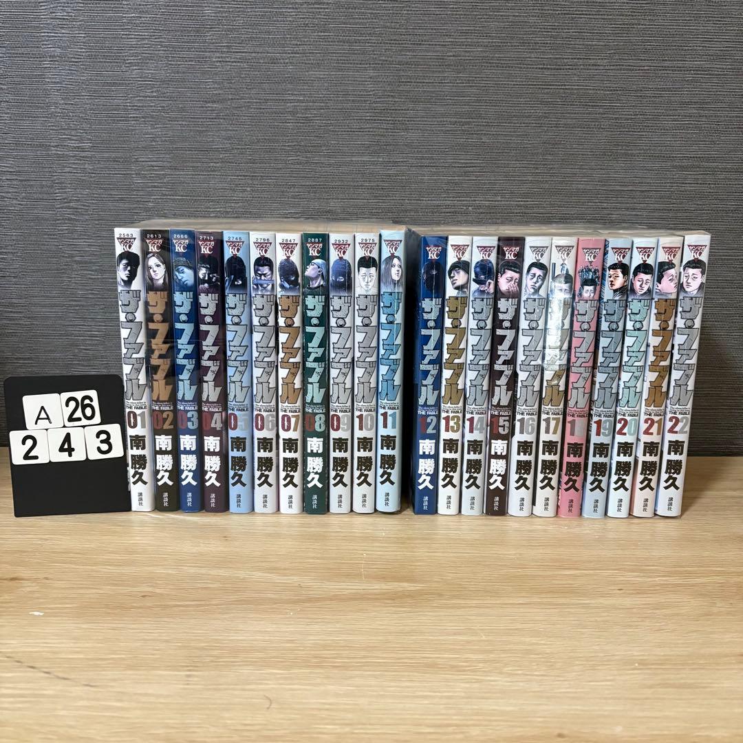 ザ•ファブル　全巻セット1〜22巻　A26243