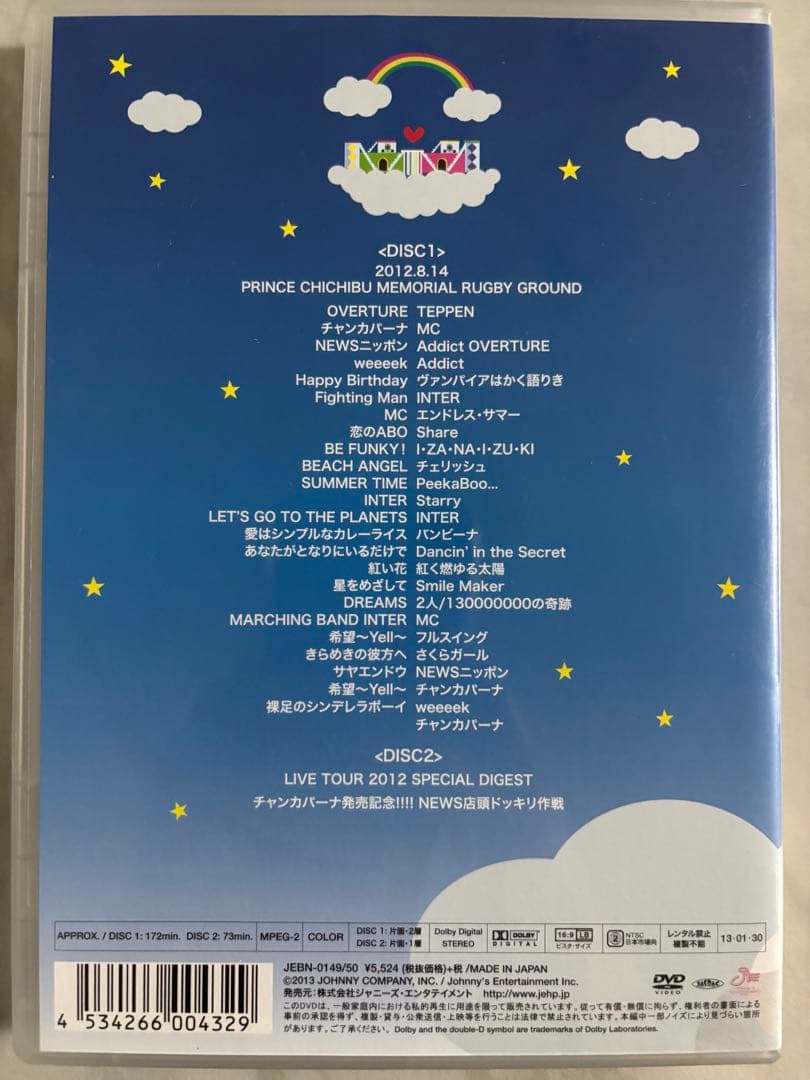 NEWS DVD まとめ売り