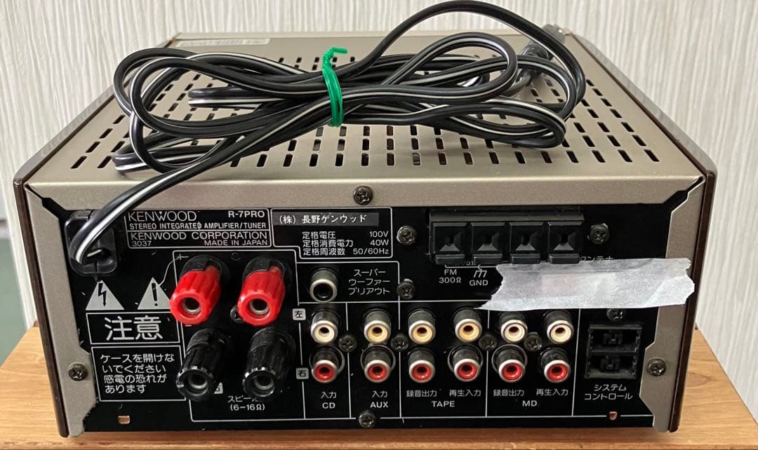 KENWOOD R-7PRO リモコン付
