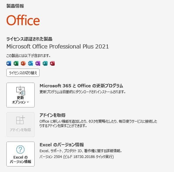 SSD256GB+HDD500GB内蔵☆Windows11 最新版 24H2