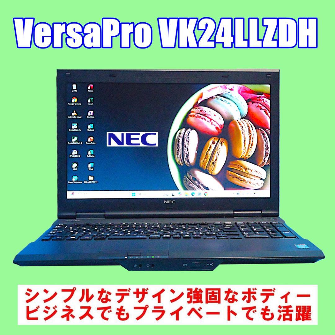 SSD256GB+HDD500GB内蔵☆Windows11 最新版 24H2