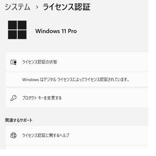 SSD256GB+HDD500GB内蔵☆Windows11 最新版 24H2
