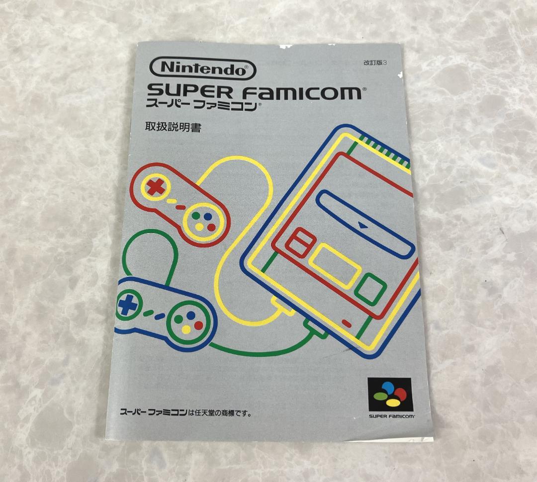 極美品 当時モノ☆スーパーファミコン 本体 附属品付き 後期