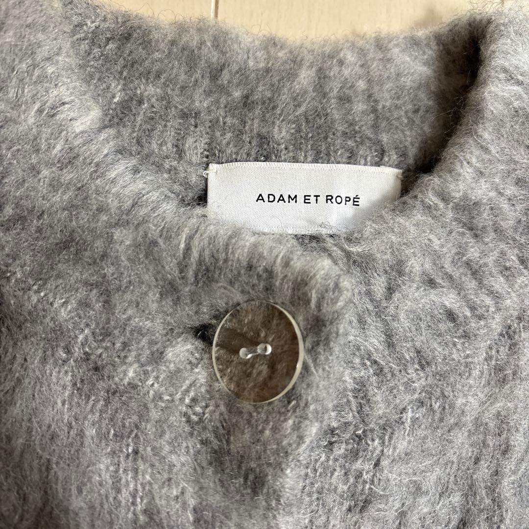 ADAM ET ROPE' FEMME シャギーカーディガン　アダムエロペ