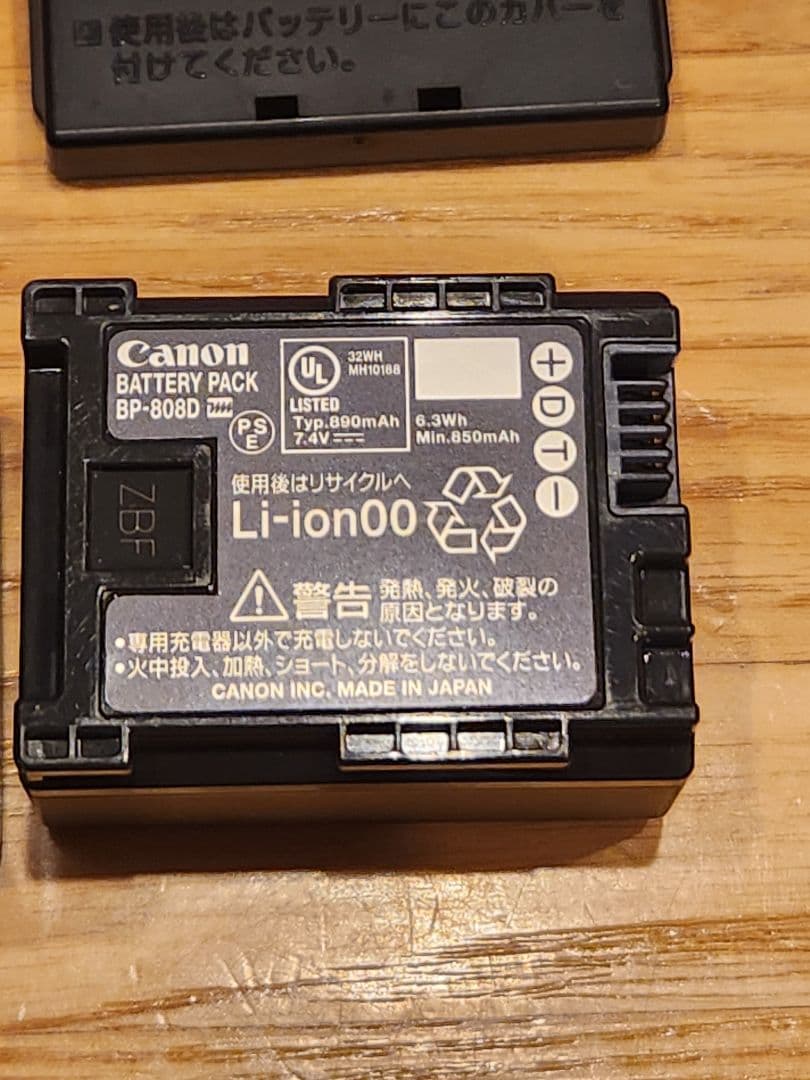 Canon iVIS HF M43 HDビデオカメラ