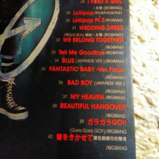 ビッグバン dvd