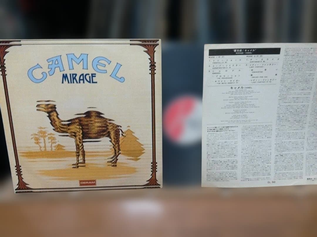 CAMEL-MIRAGE 蜃気楼