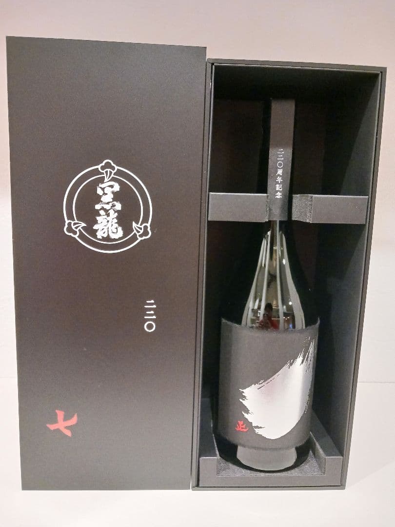 黒龍　220周年記念　七　バラ売り