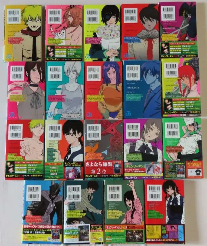 A【中古品】漫画/19冊セット チェンソーマン 1～19巻 藤本タツキ 悪魔